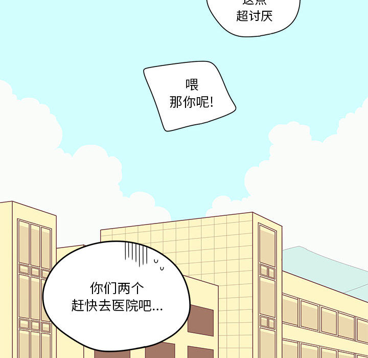 第2話 - 第94张