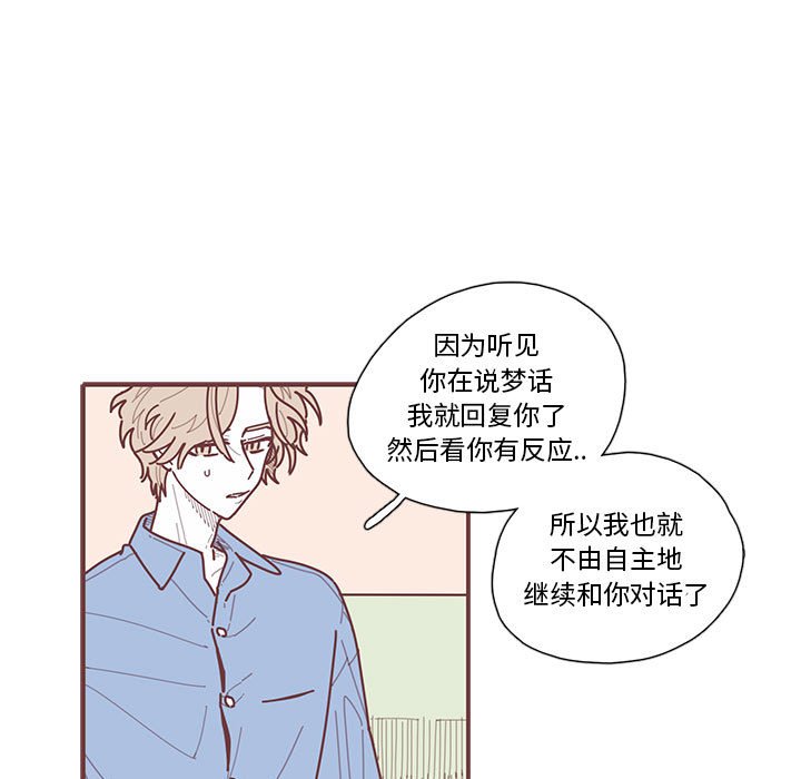 第20話 - 第10张