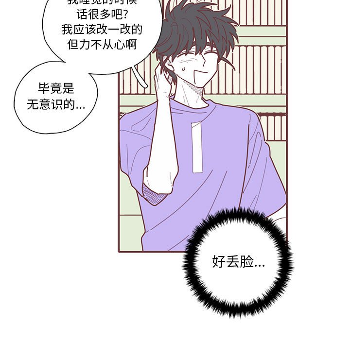 第20話 - 第12张