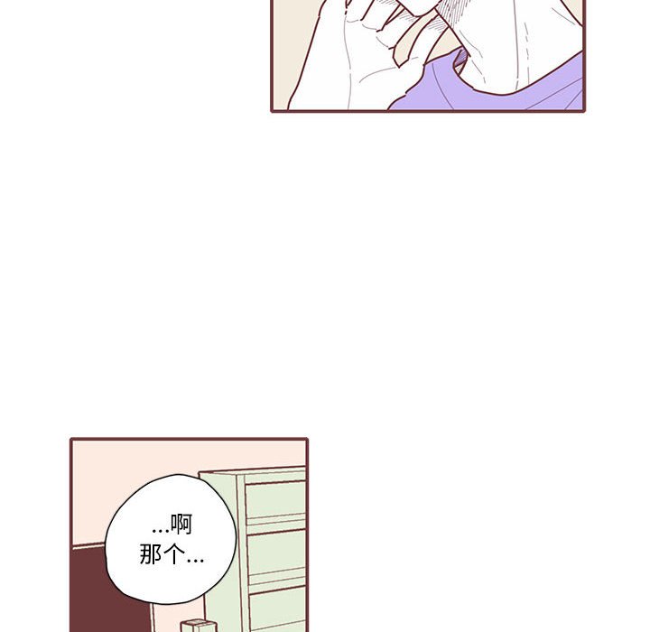 第20話 - 第15张