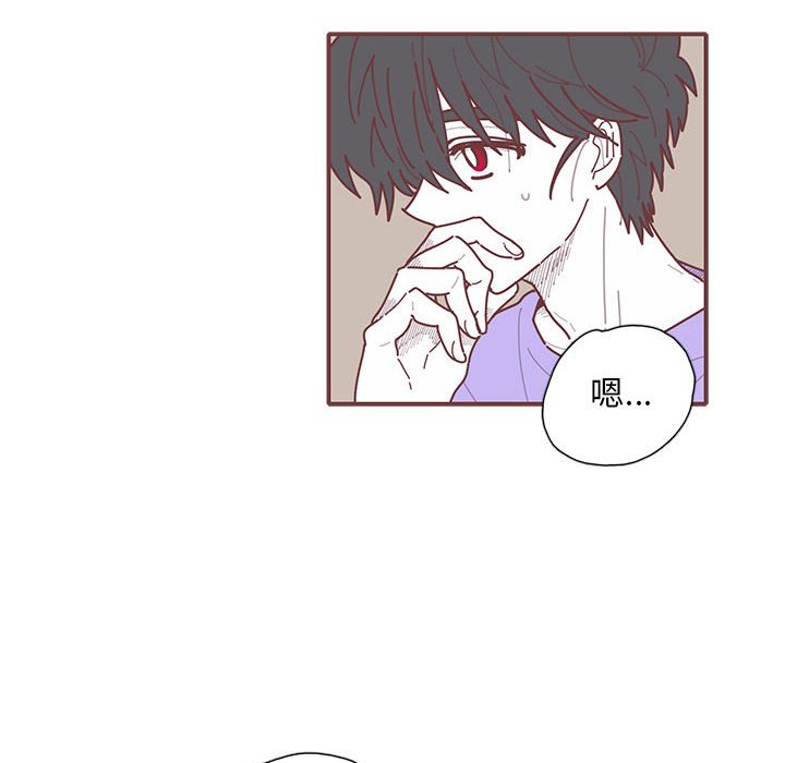 第20話 - 第17张