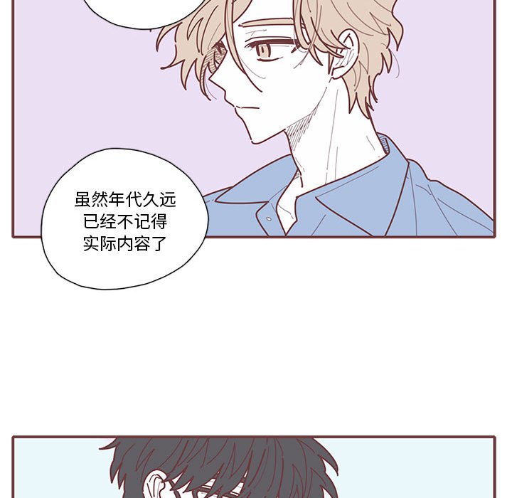第20話 - 第19张
