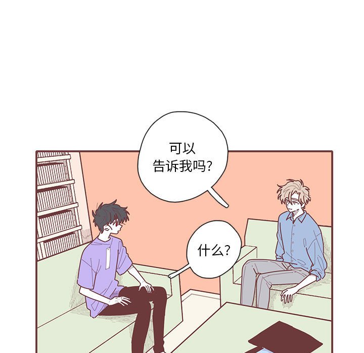 第20話 - 第25张