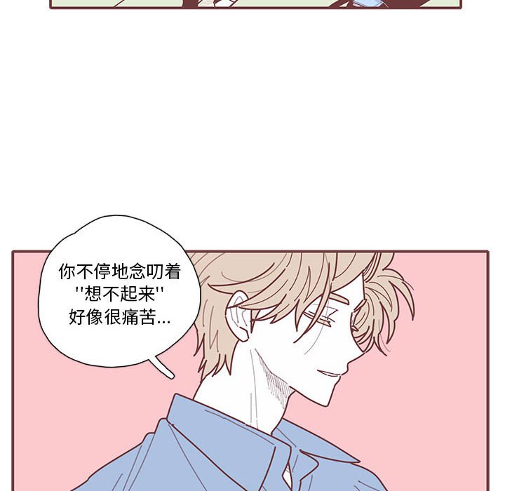 第20話 - 第26张