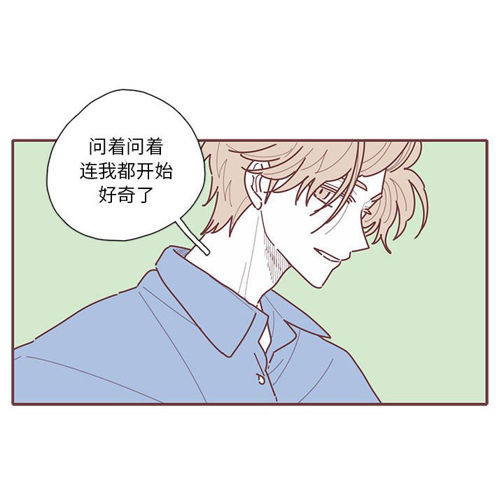 第20話 - 第28张