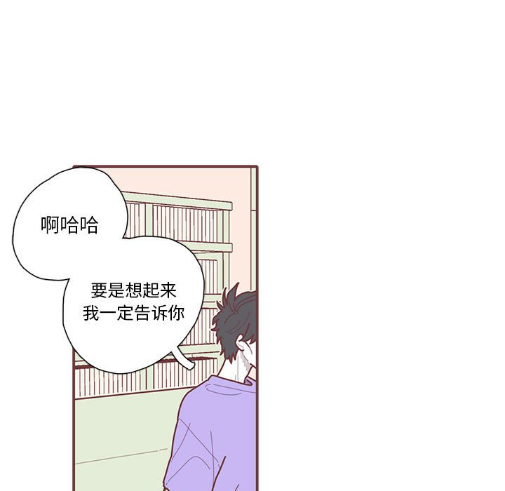 第20話 - 第29张