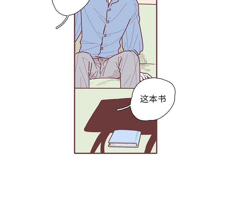 第20話 - 第34张