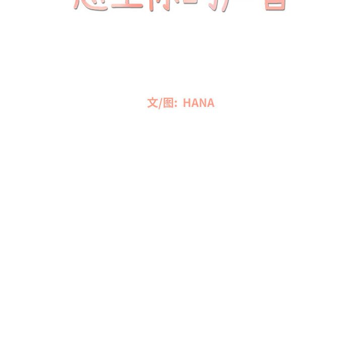 第20話 - 第36张