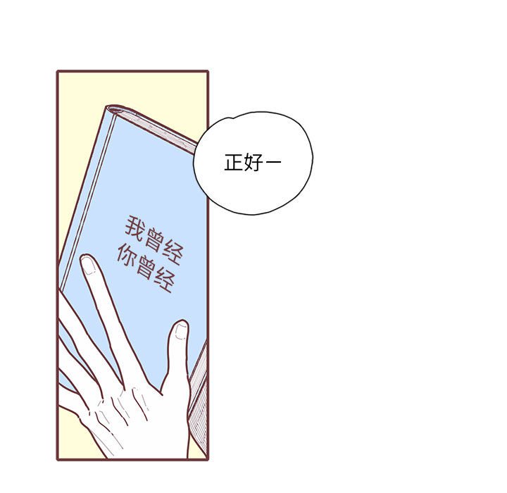 第20話 - 第37张