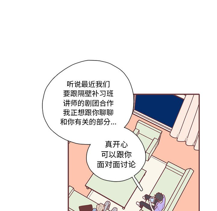 第20話 - 第38张