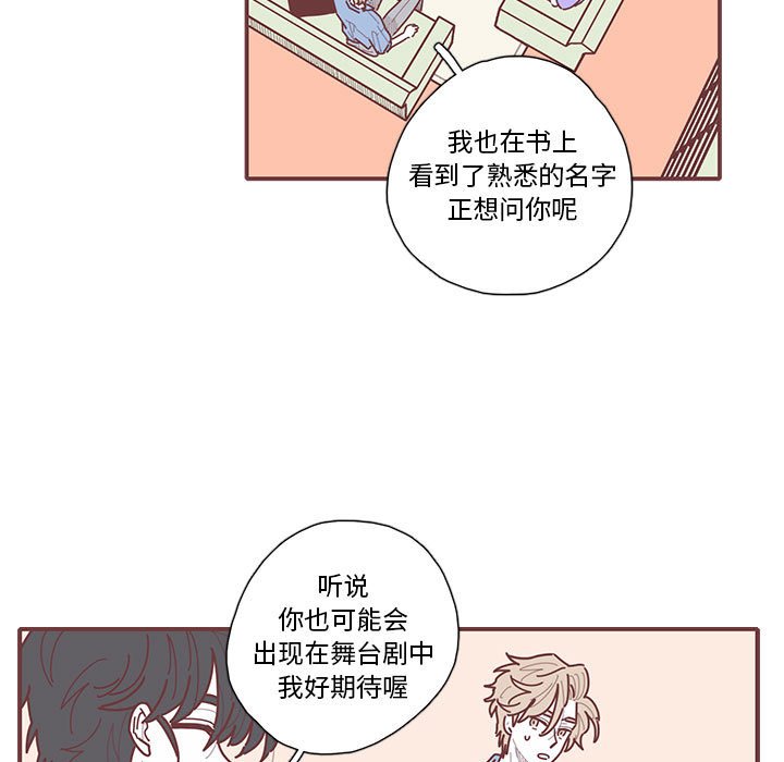 第20話 - 第39张