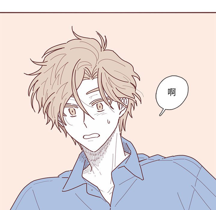 第20話 - 第4张