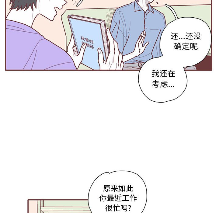 第20話 - 第40张