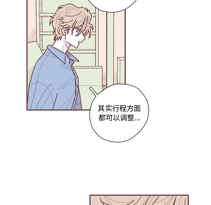 第20話 - 第41张