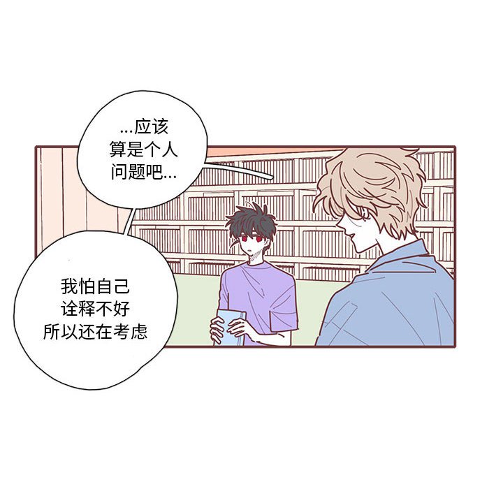 第20話 - 第43张