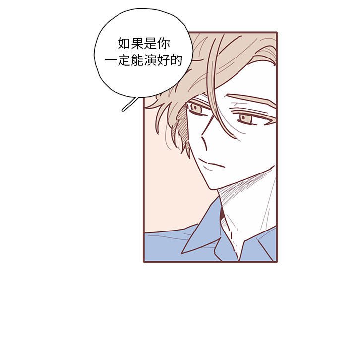 第20話 - 第44张