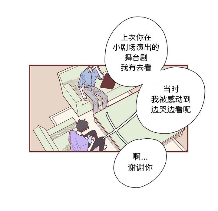 第20話 - 第45张