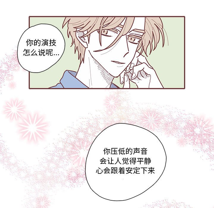第20話 - 第46张