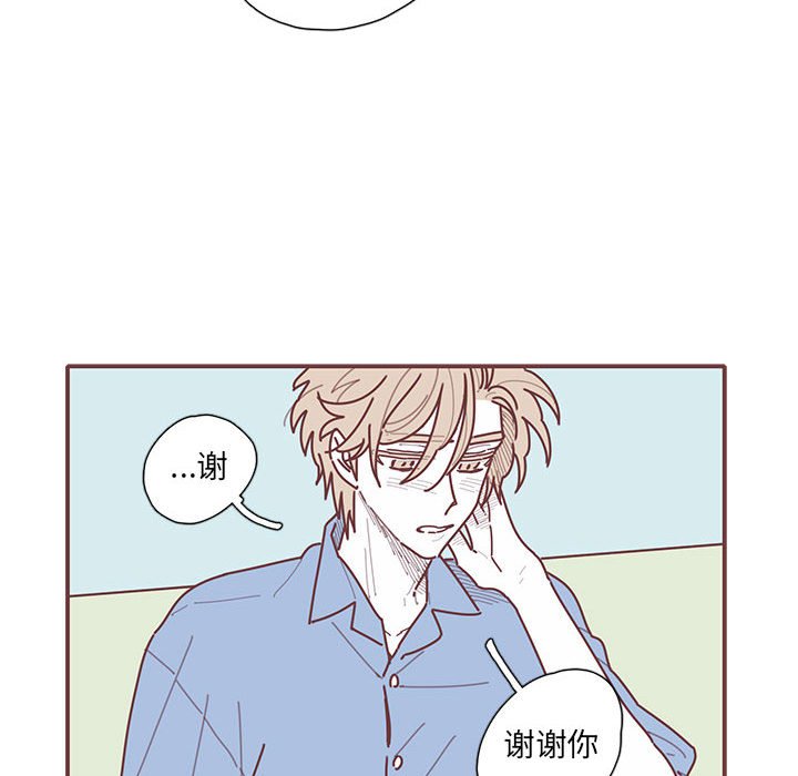第20話 - 第51张