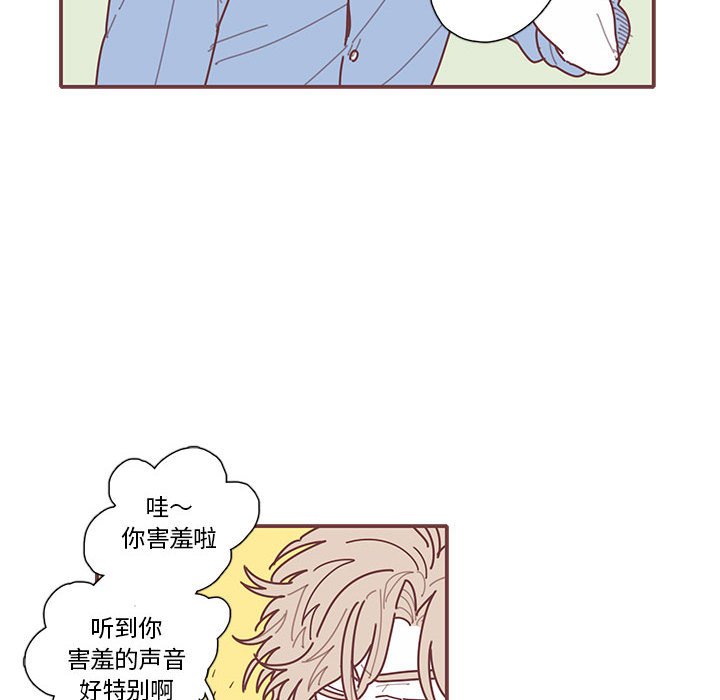 第20話 - 第52张