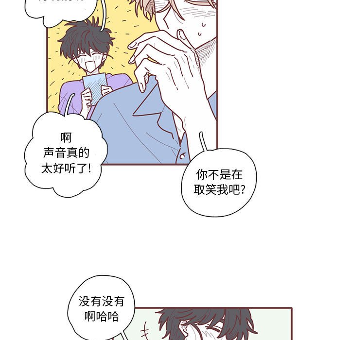第20話 - 第53张