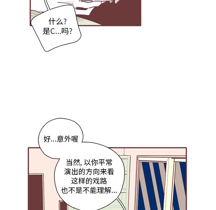 第20話 - 第55张