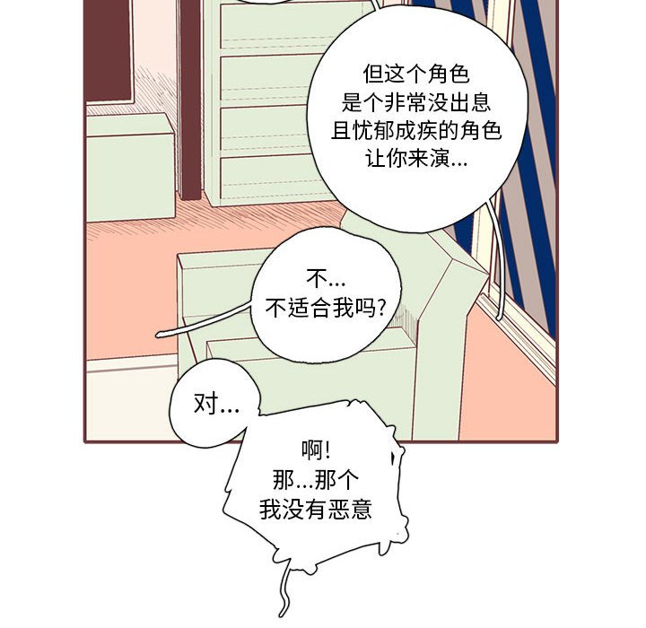第20話 - 第56张