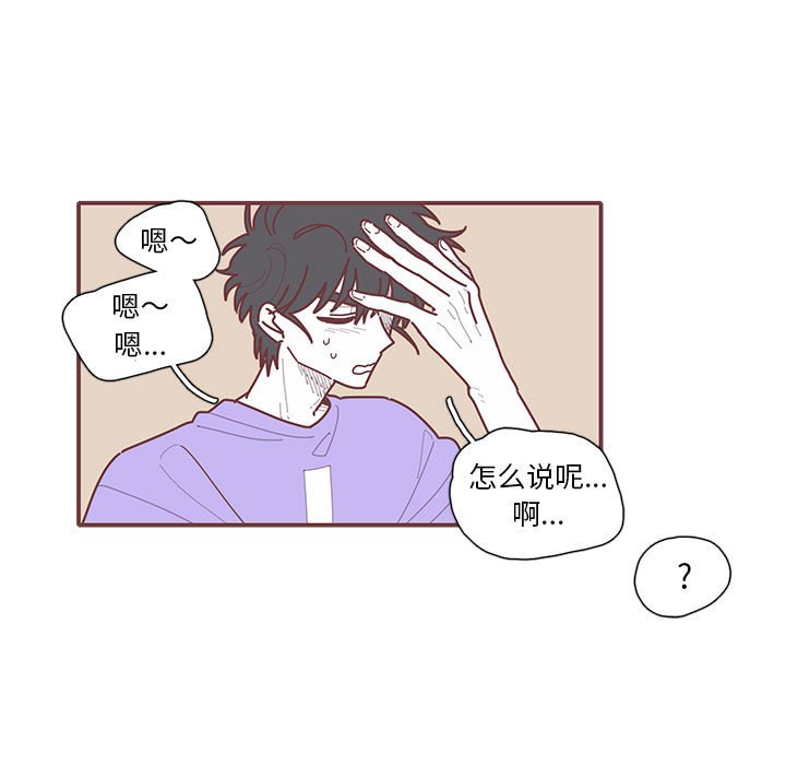 第20話 - 第57张