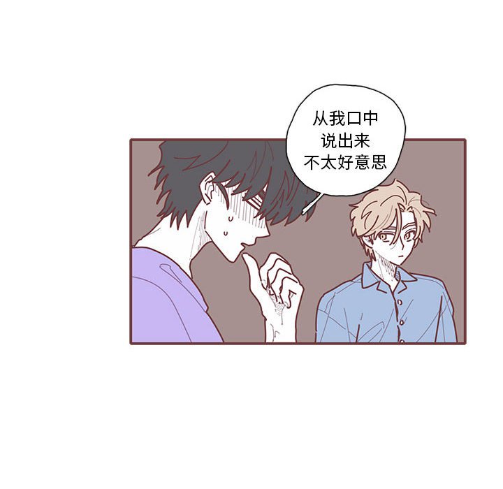 第20話 - 第58张