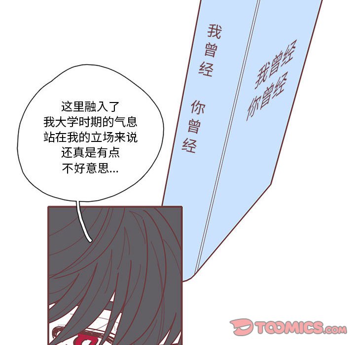 第20話 - 第61张
