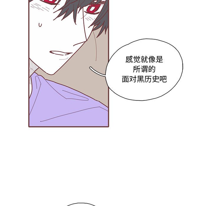 第20話 - 第62张