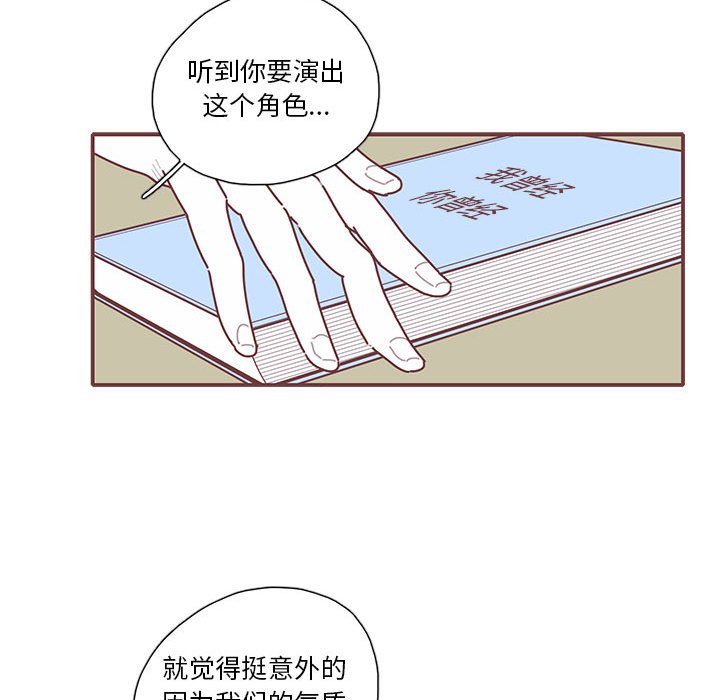 第20話 - 第63张