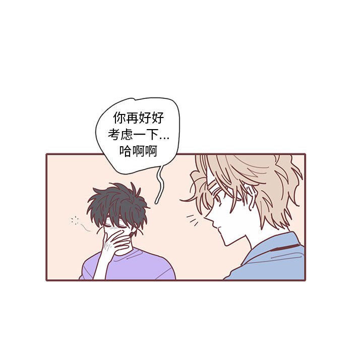 第20話 - 第66张