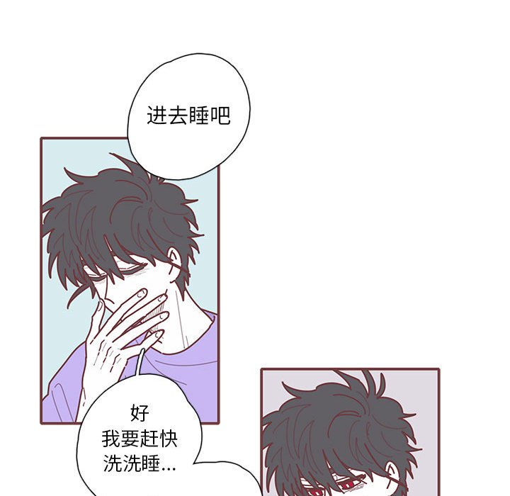 第20話 - 第67张