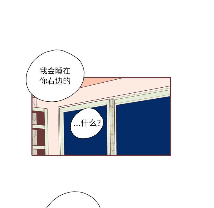 第20話 - 第72张