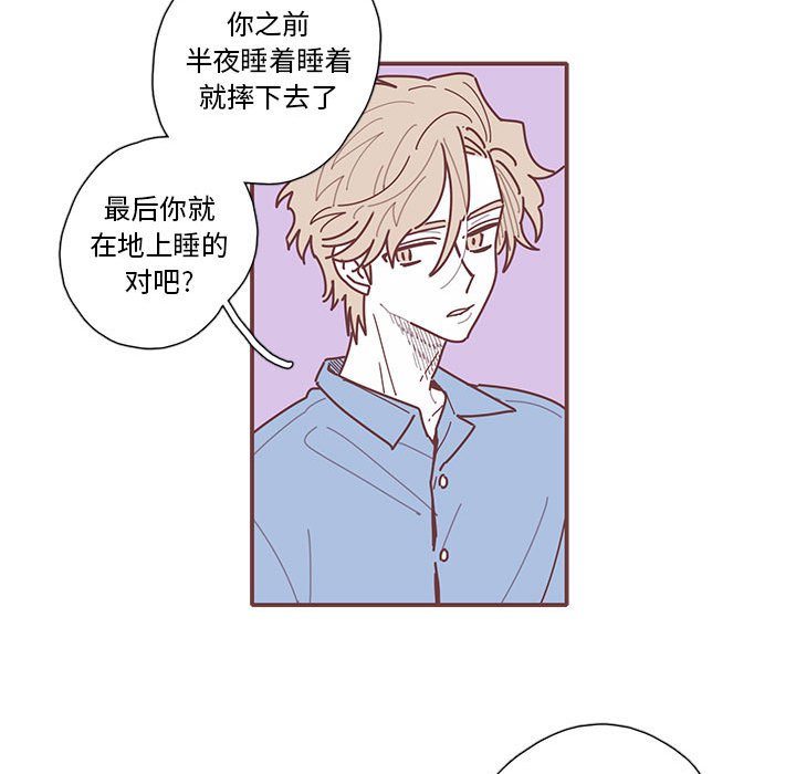 第20話 - 第73张