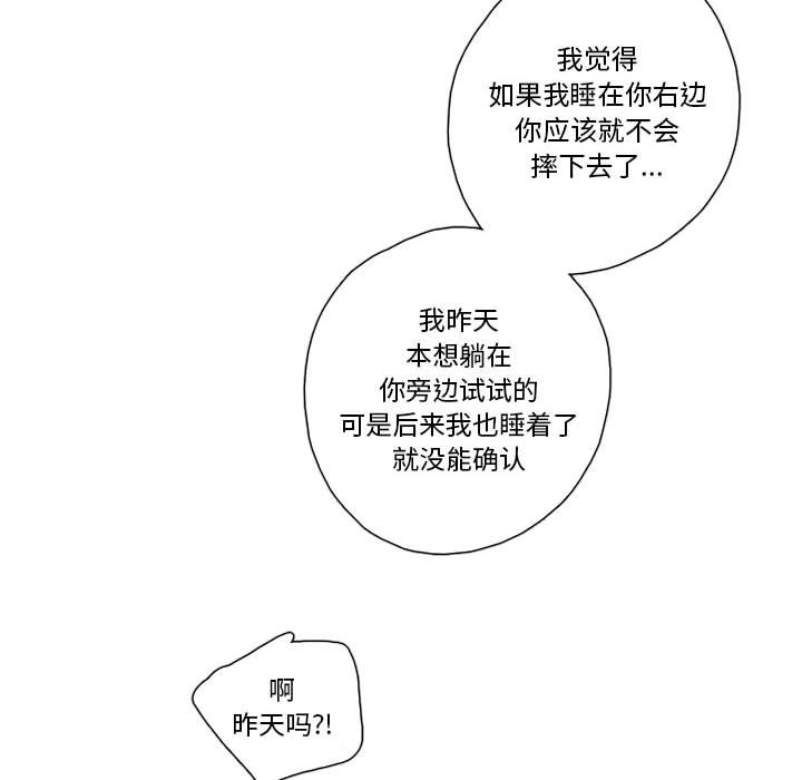 第20話 - 第74张