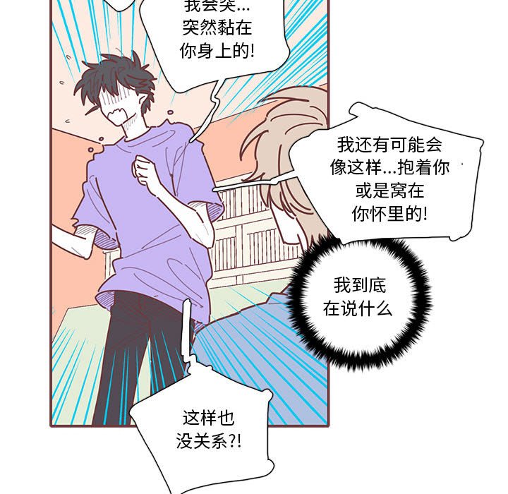 第20話 - 第79张