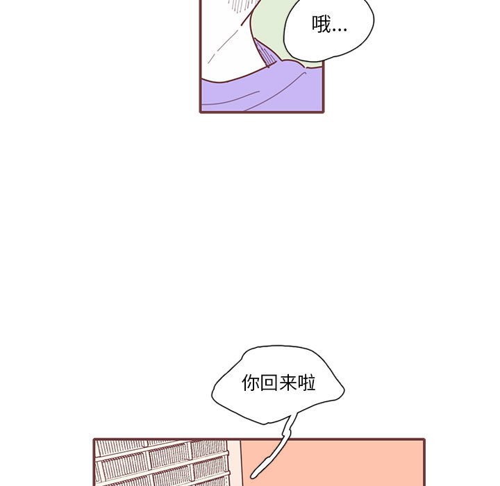 第20話 - 第8张