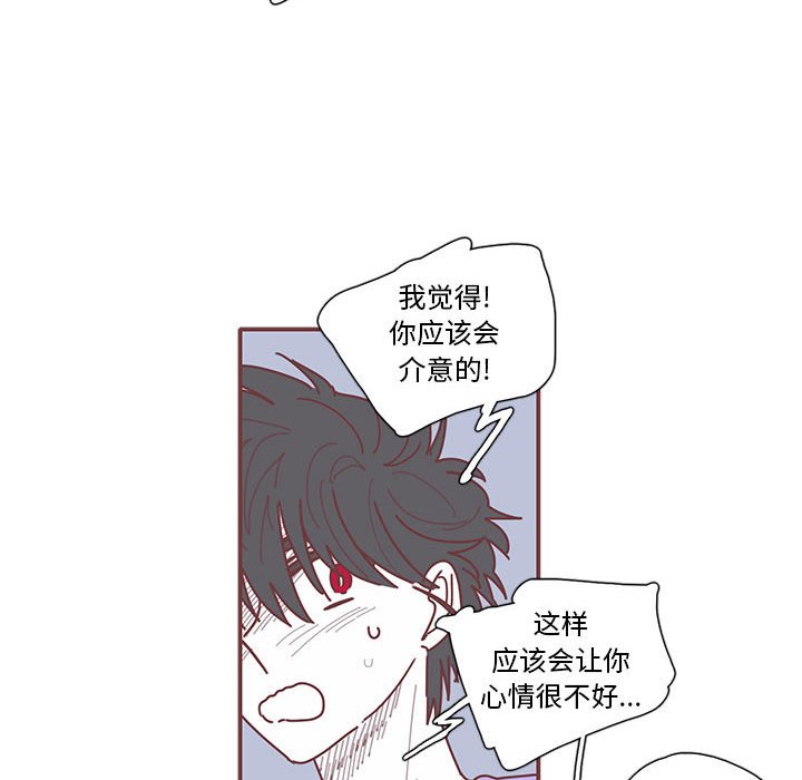 第20話 - 第80张