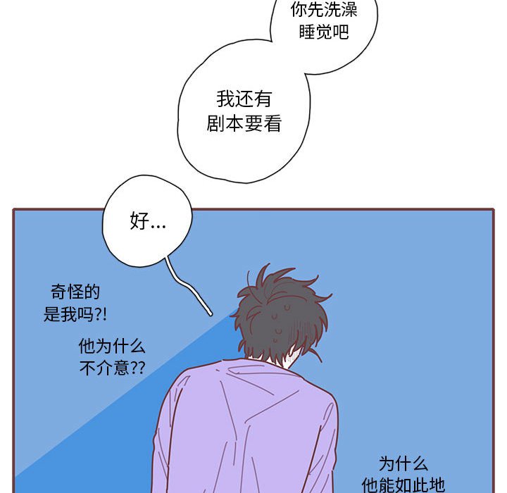 第20話 - 第87张