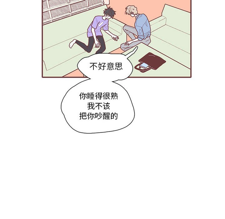 第20話 - 第9张
