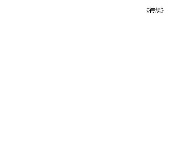第20話 - 第92张