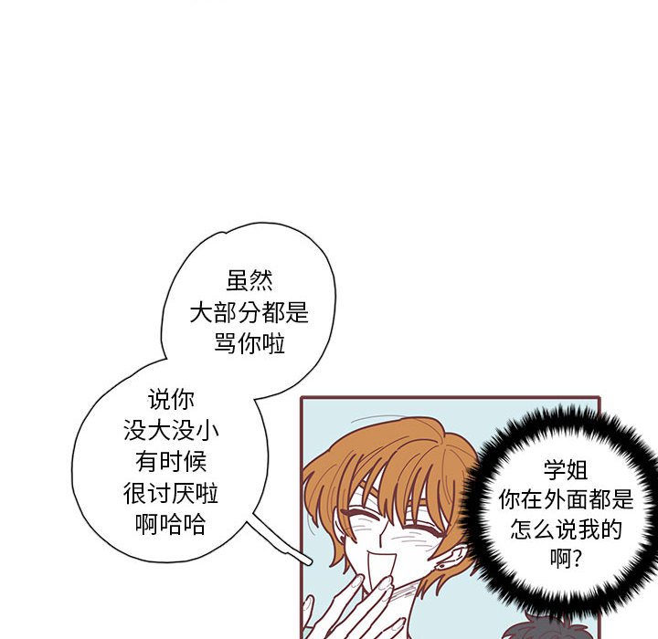 第21話 - 第10张