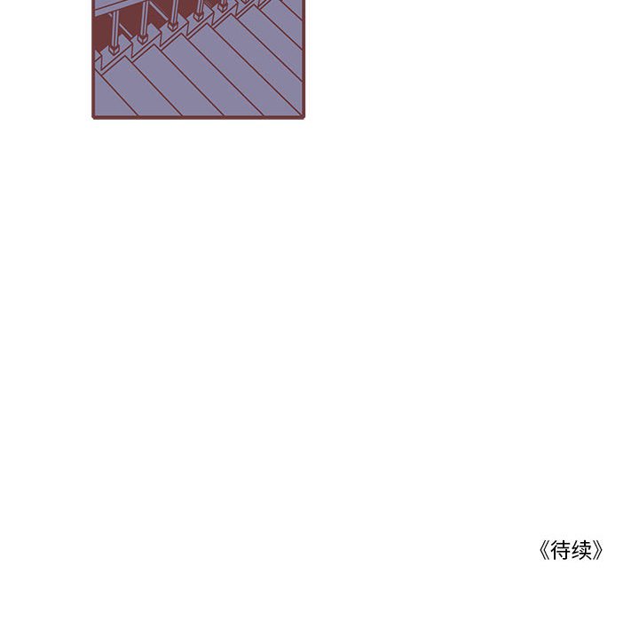 第21話 - 第111张