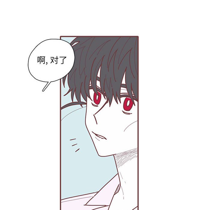 第21話 - 第12张