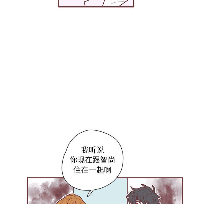 第21話 - 第13张