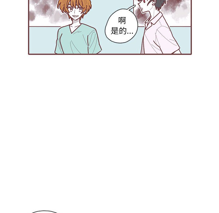 第21話 - 第14张