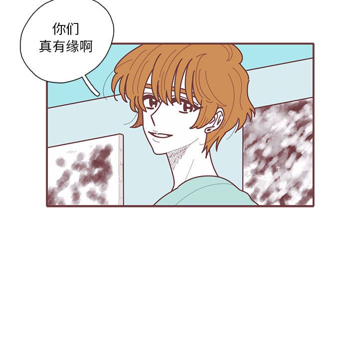 第21話 - 第15张