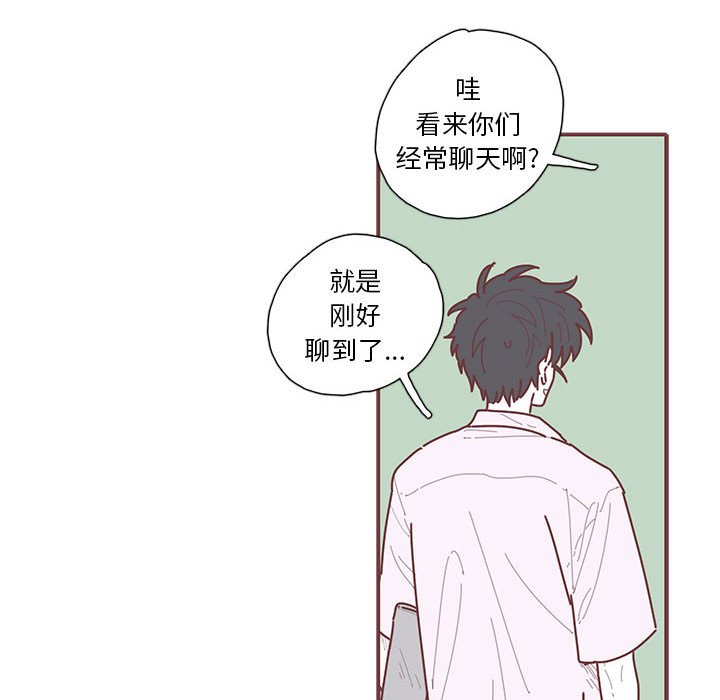 第21話 - 第18张